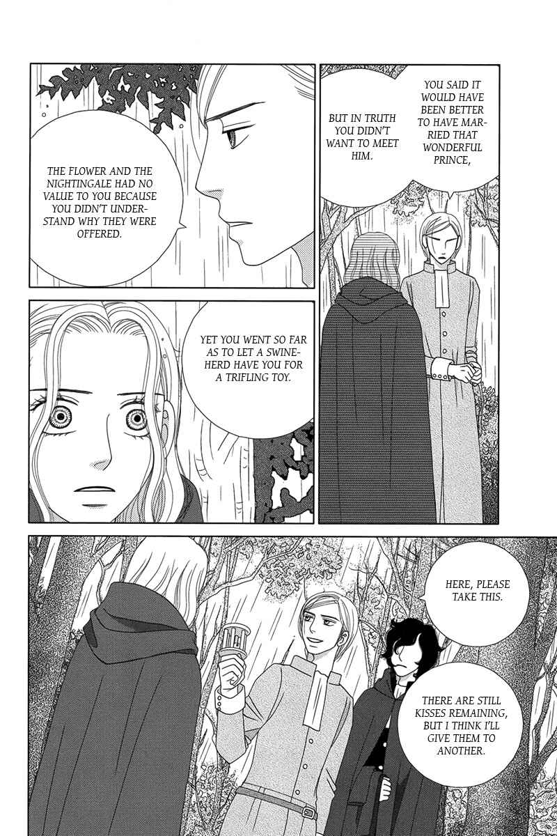 Page 8 Chapter 2 Butakai Ouji to 100 Kai no Kiss