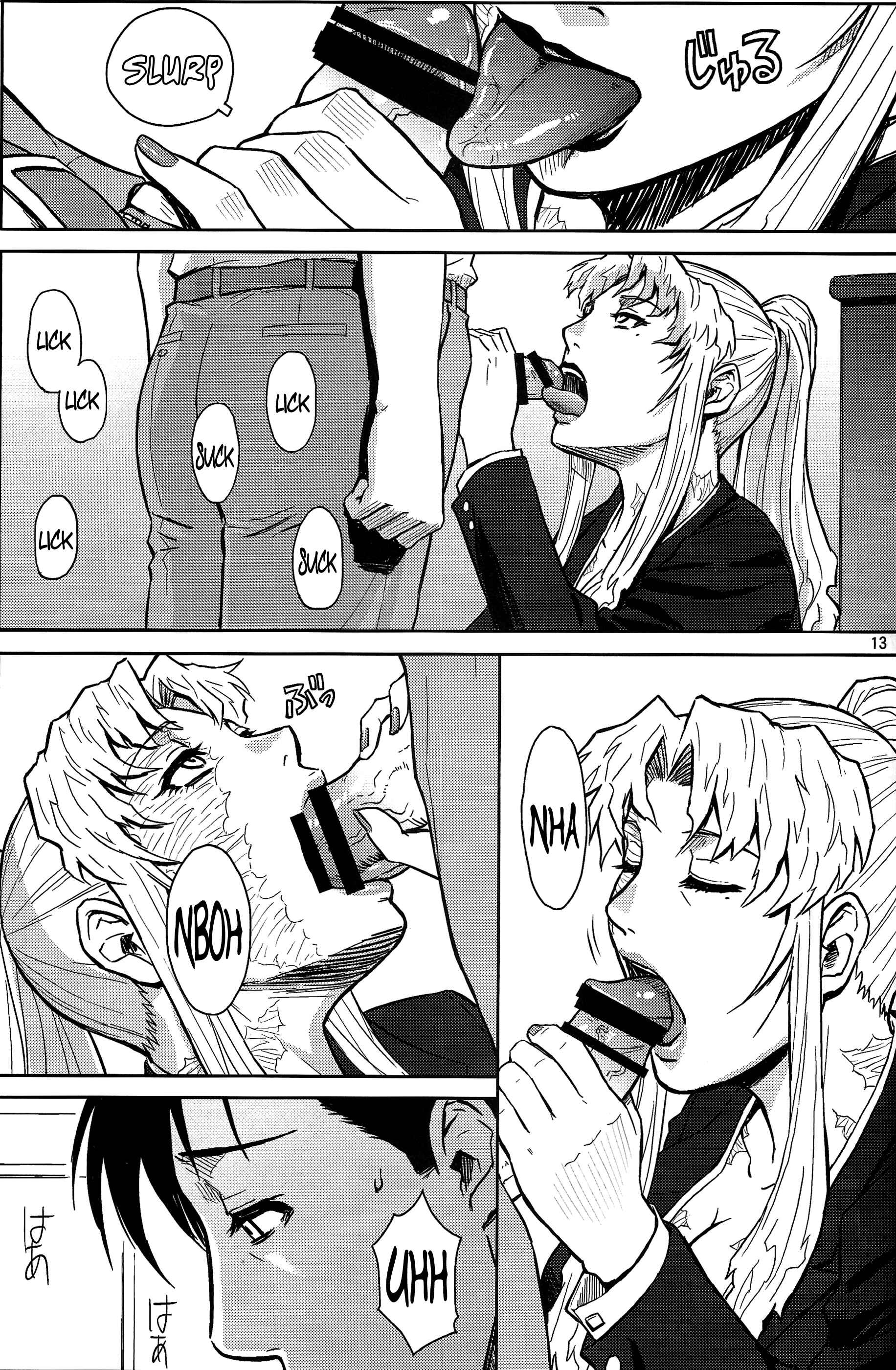 Page 12 Chapter Unknown_1da7 Black Lagoon - Threaten (Doujinshi)