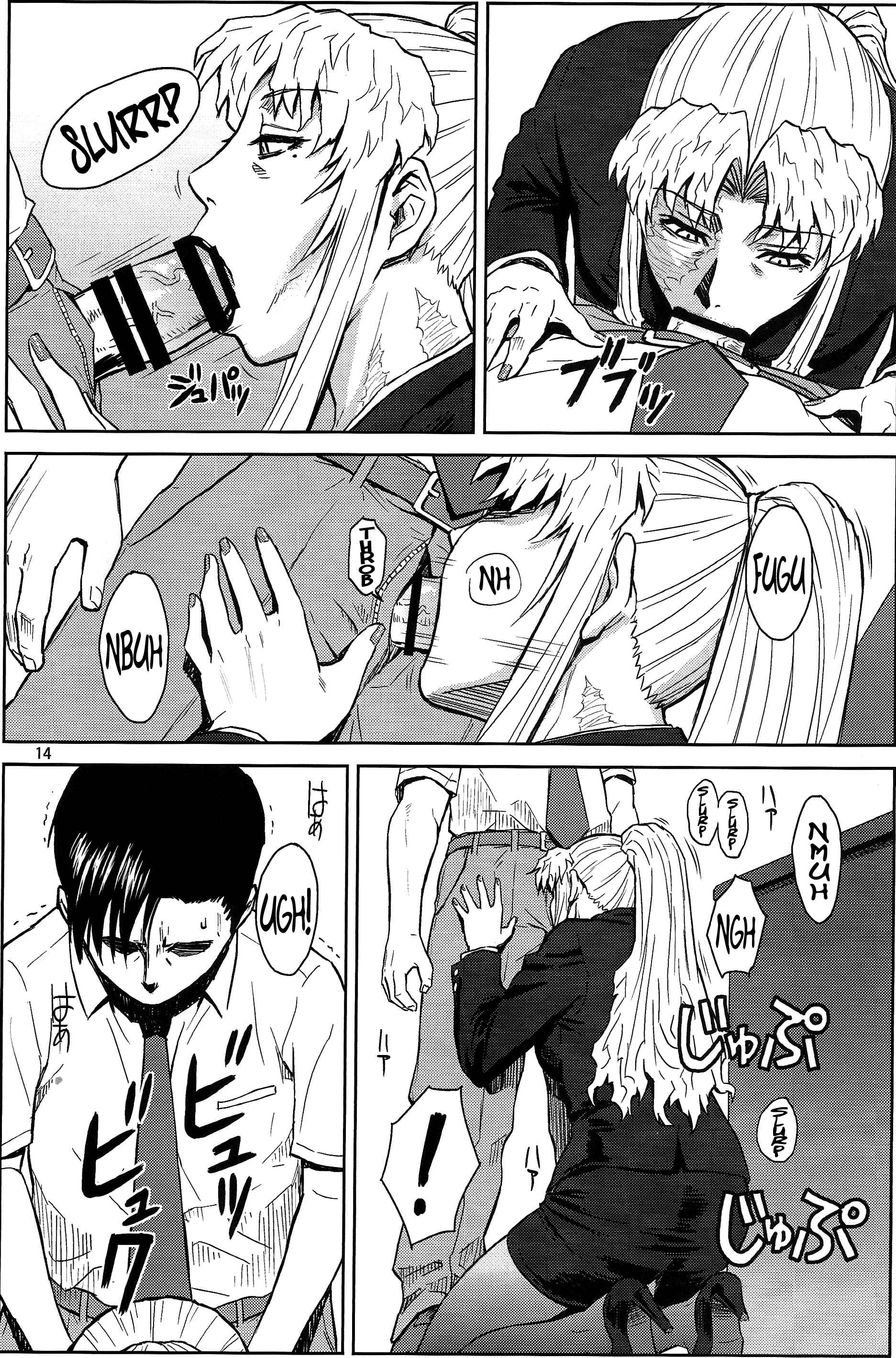 Page 13 Chapter Unknown_1da7 Black Lagoon - Threaten (Doujinshi)