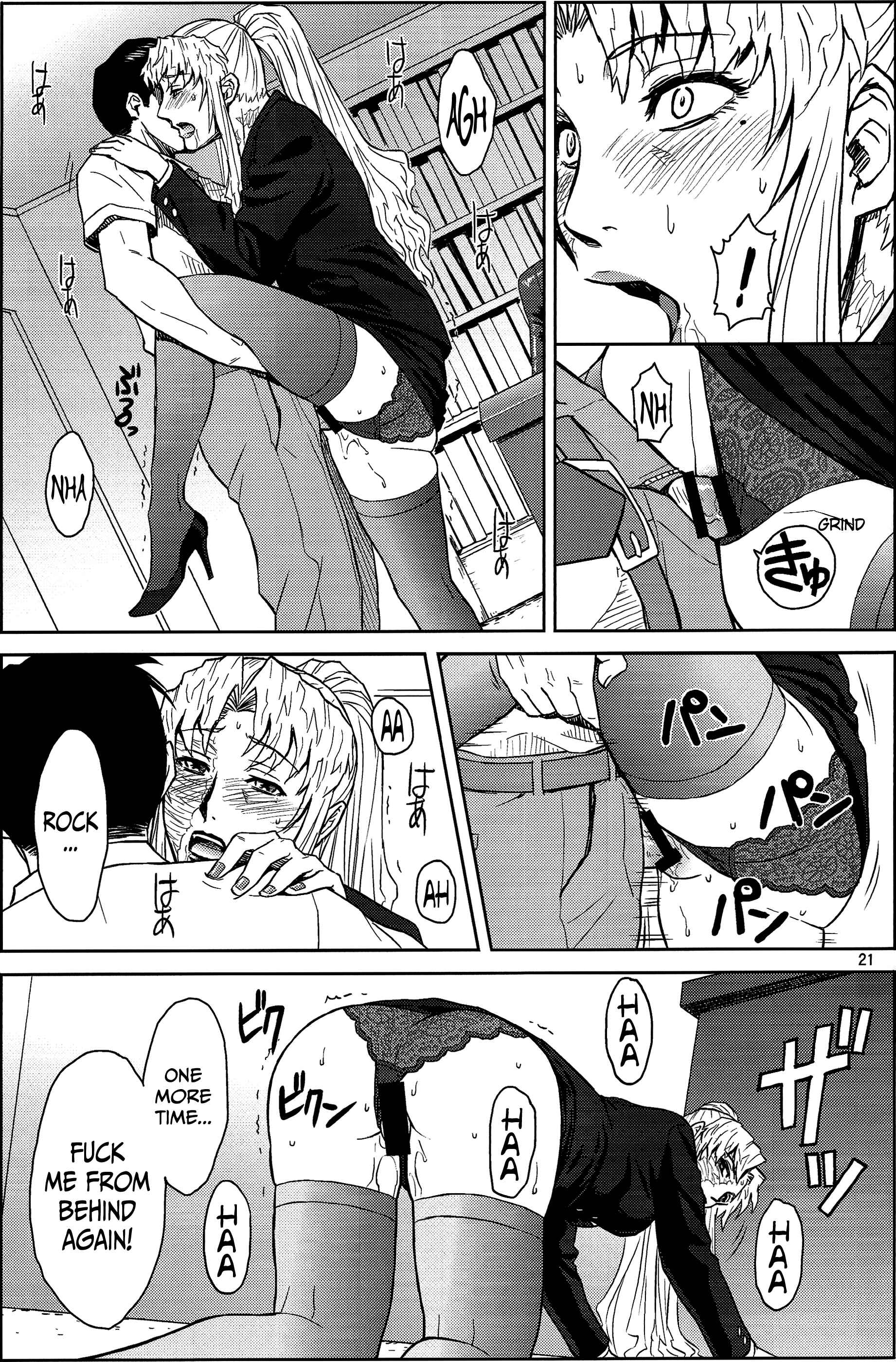 Page 20 Chapter Unknown_1da7 Black Lagoon - Threaten (Doujinshi)