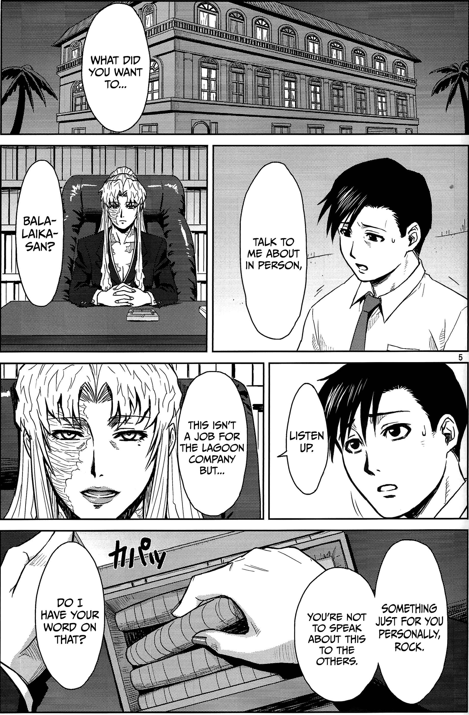 Page 4 Chapter Unknown_1da7 Black Lagoon - Threaten (Doujinshi)