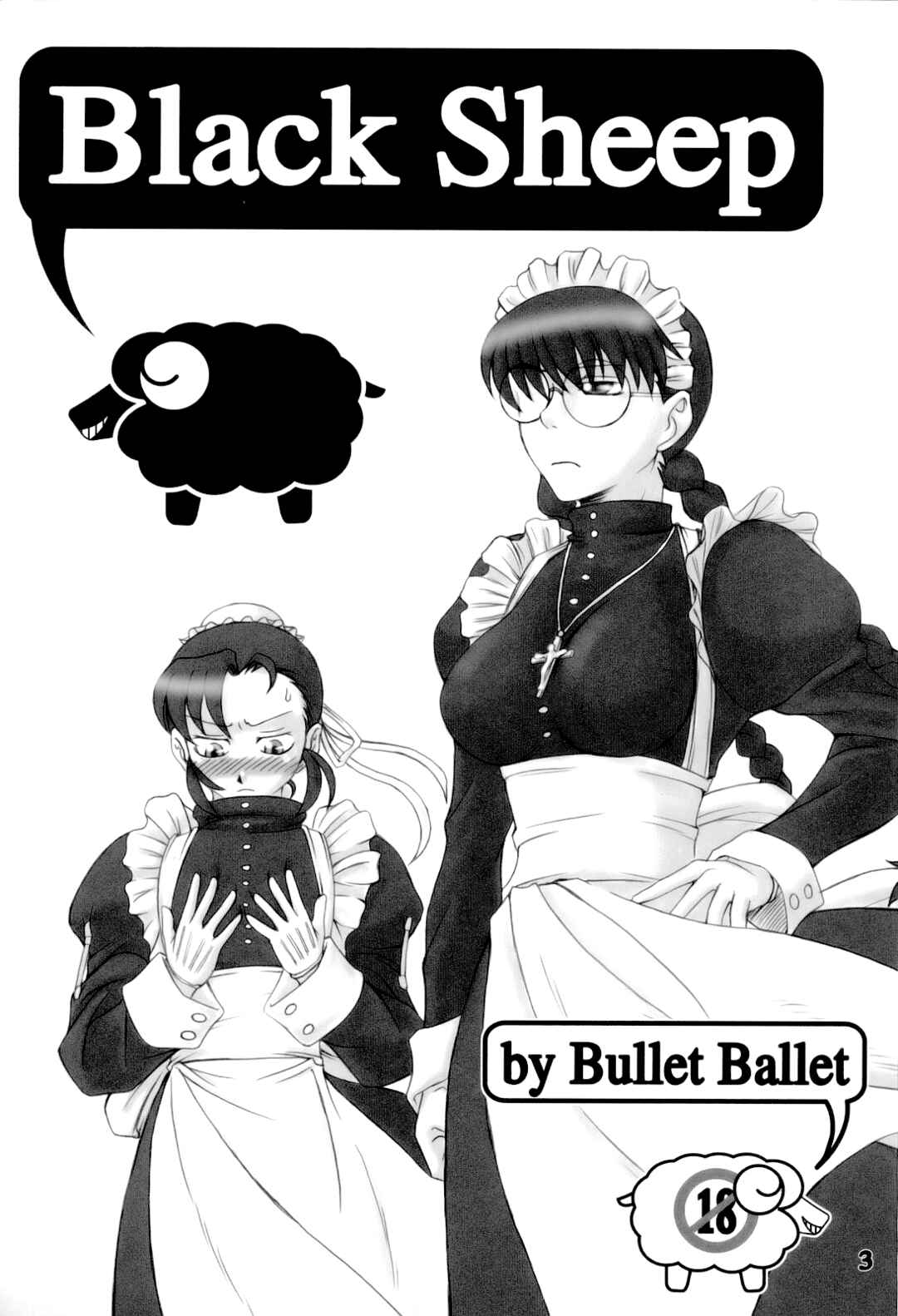 Page 2 Chapter Unknown_88d0 Black Lagoon - Black Sheep (Doujinshi)
