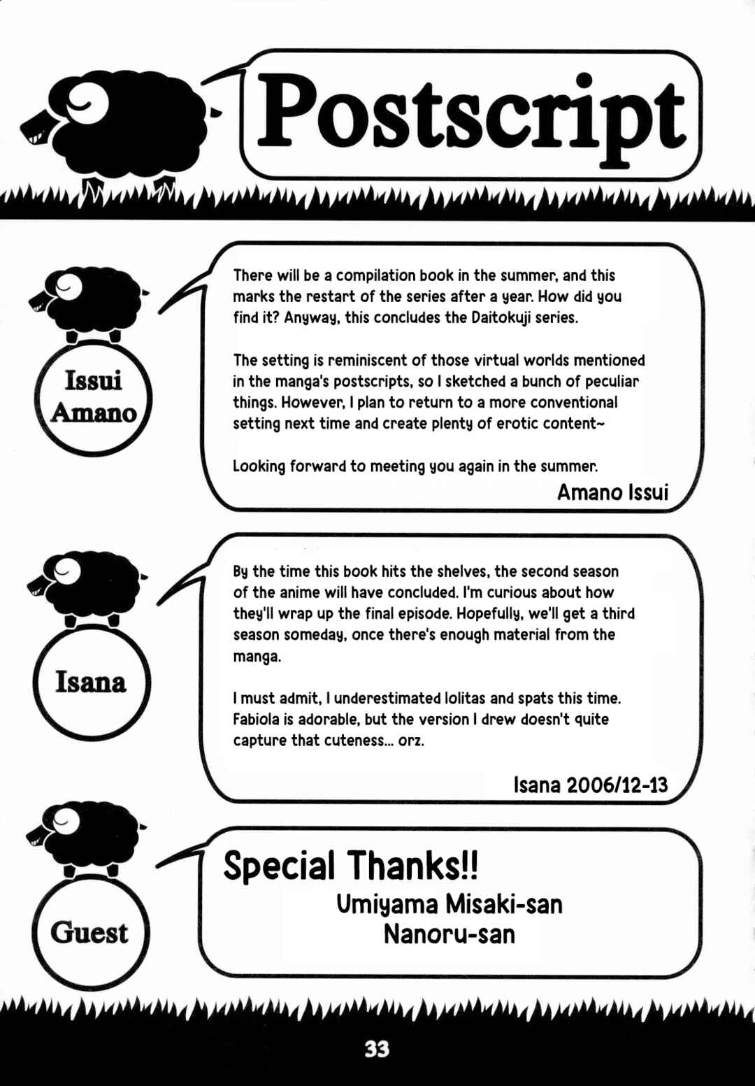 Page 32 Chapter Unknown_88d0 Black Lagoon - Black Sheep (Doujinshi)