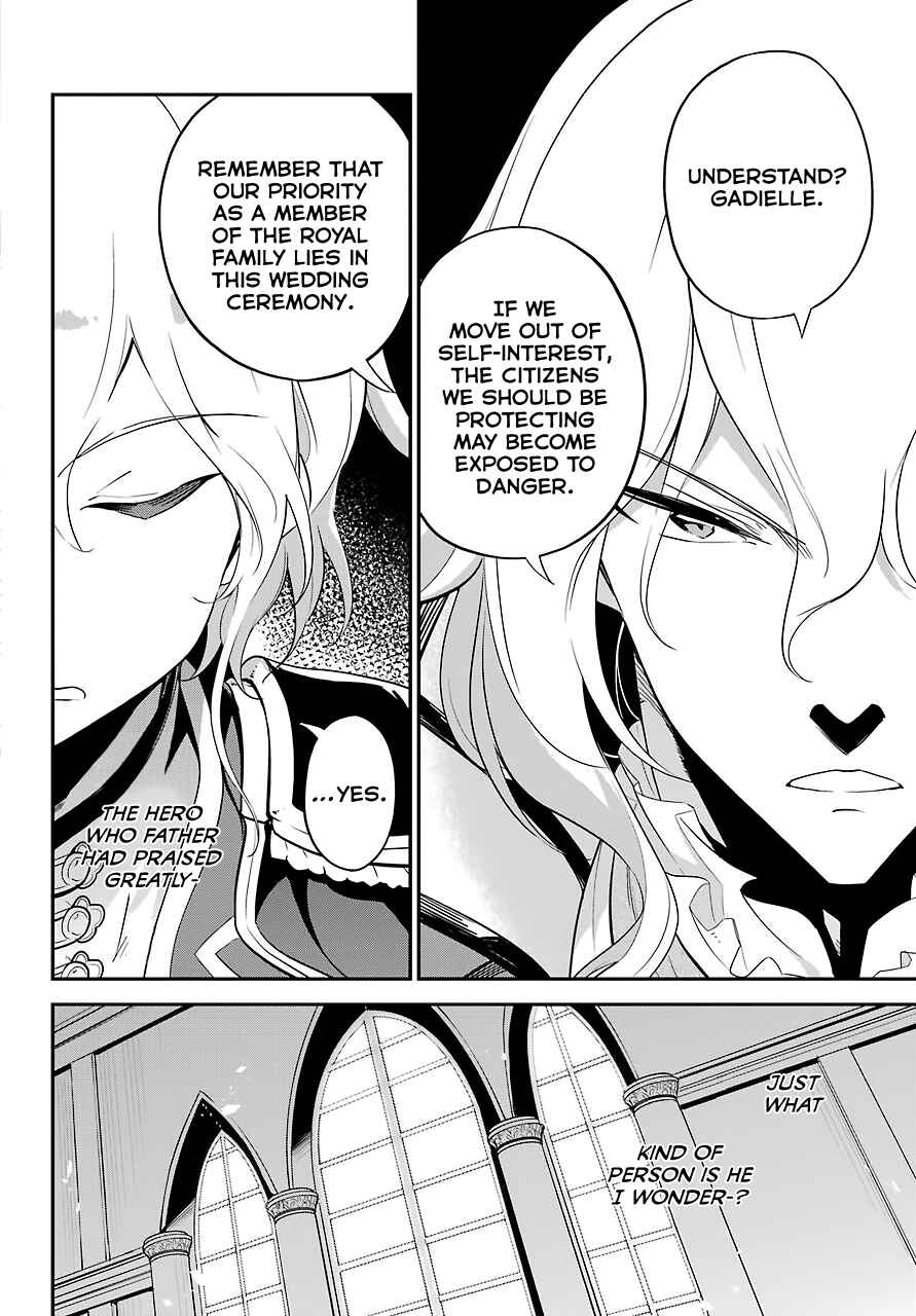 Page 11 Chapter 11 Reincarnated as the Daughter of the Legendary Hero and the Queen of Spirits