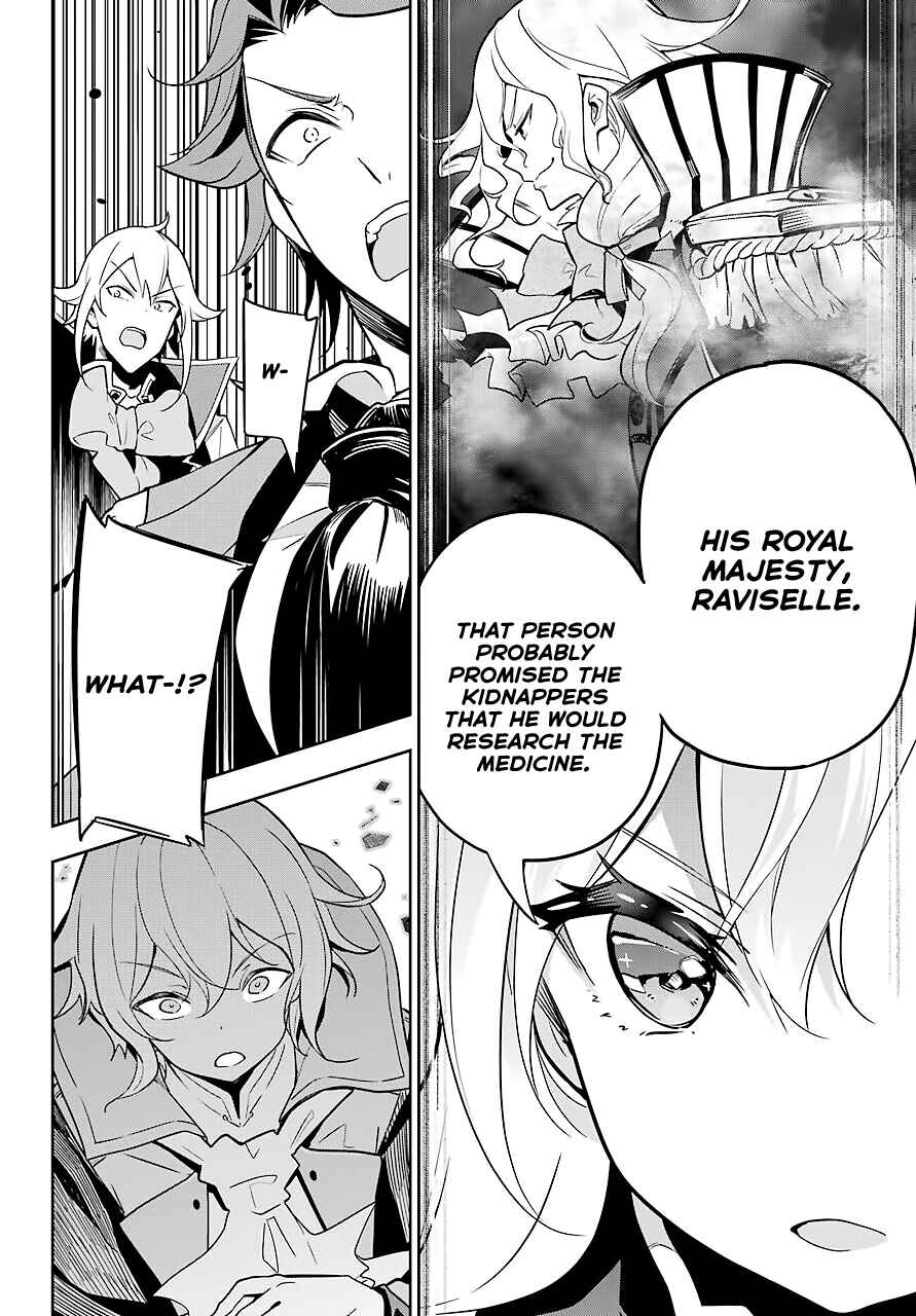 Page 13 Chapter 29 Reincarnated as the Daughter of the Legendary Hero and the Queen of Spirits