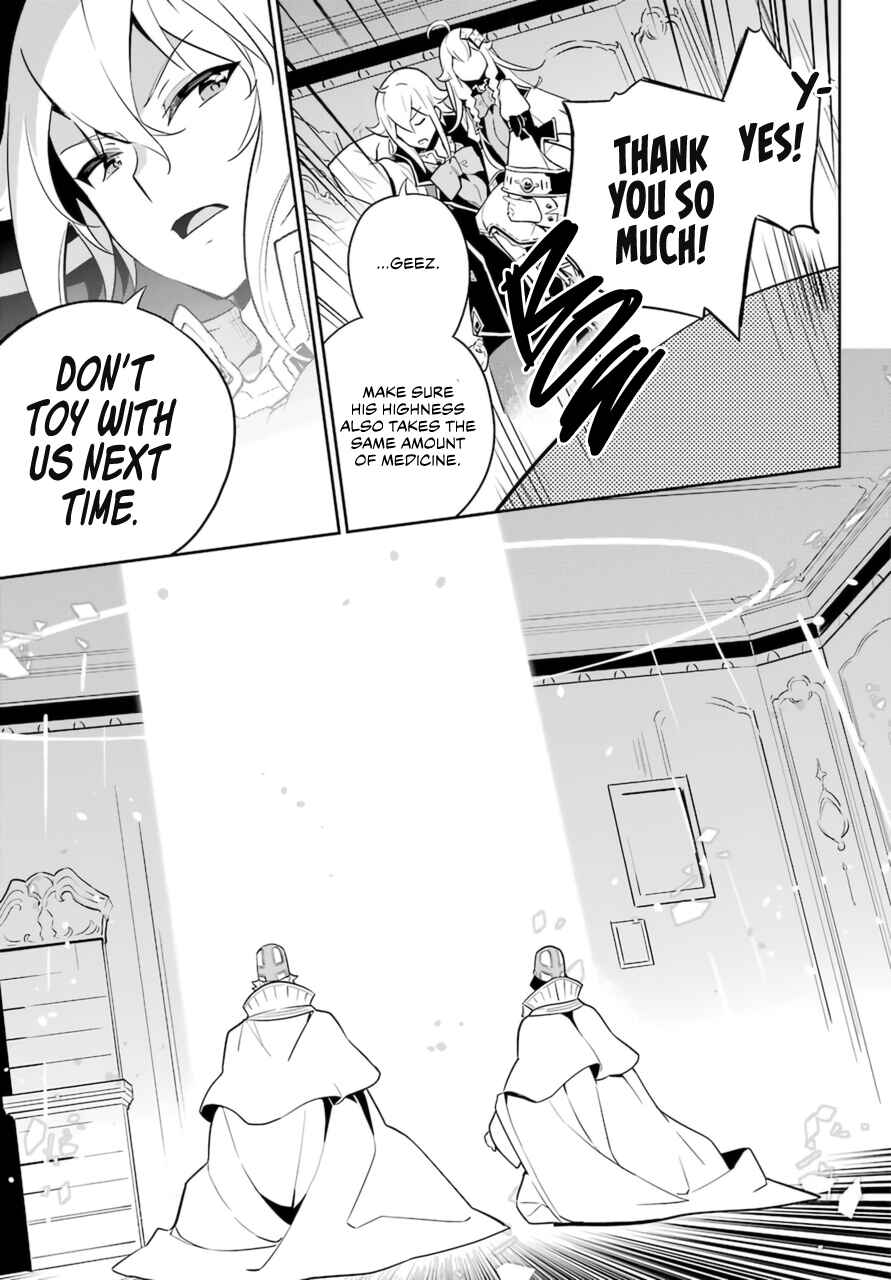 Page 9 Chapter 37 Reincarnated as the Daughter of the Legendary Hero and the Queen of Spirits
