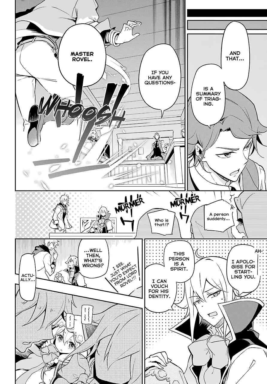 Page 11 Chapter 27 Reincarnated as the Daughter of the Legendary Hero and the Queen of Spirits