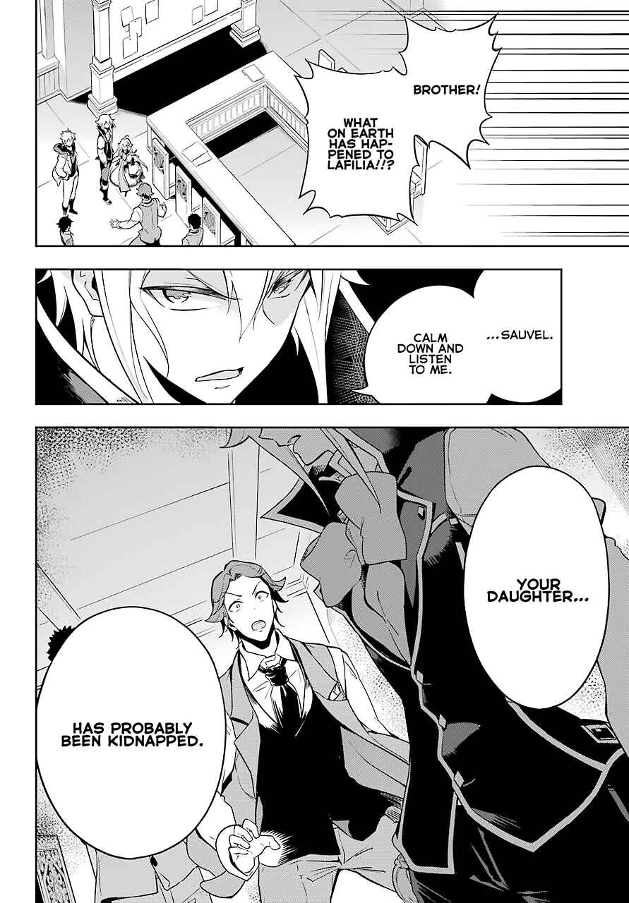Page 13 Chapter 27 Reincarnated as the Daughter of the Legendary Hero and the Queen of Spirits