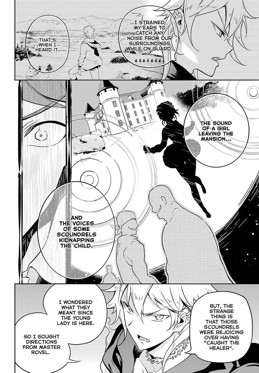 Page 15 Chapter 27 Reincarnated as the Daughter of the Legendary Hero and the Queen of Spirits