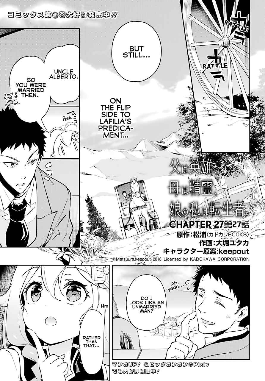 Page 2 Chapter 27 Reincarnated as the Daughter of the Legendary Hero and the Queen of Spirits