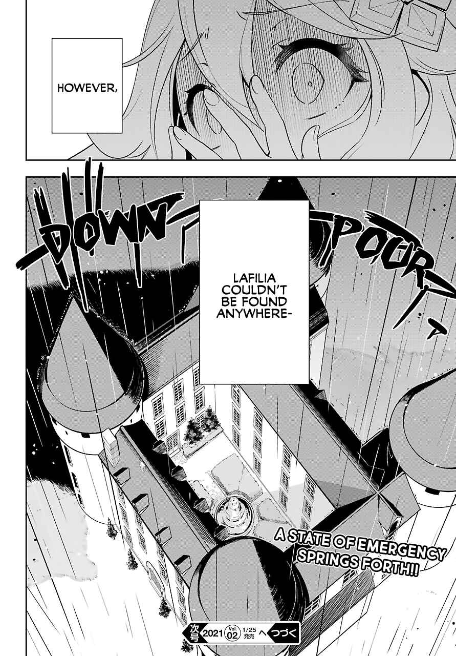Page 21 Chapter 27 Reincarnated as the Daughter of the Legendary Hero and the Queen of Spirits