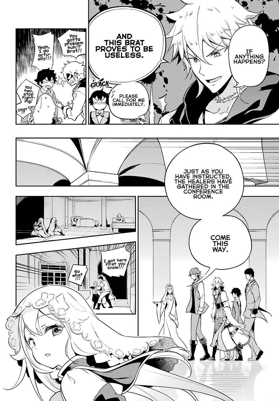 Page 7 Chapter 27 Reincarnated as the Daughter of the Legendary Hero and the Queen of Spirits
