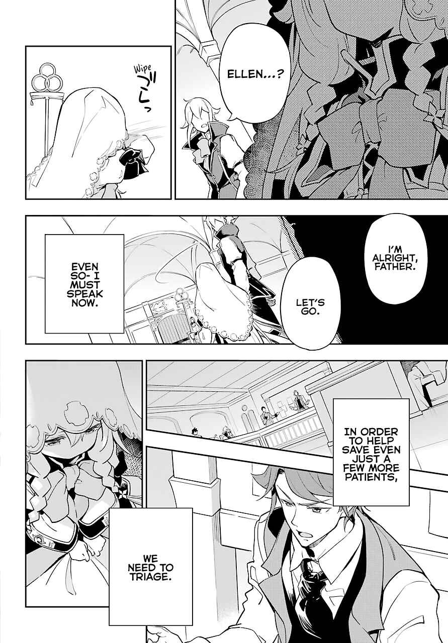 Page 9 Chapter 27 Reincarnated as the Daughter of the Legendary Hero and the Queen of Spirits
