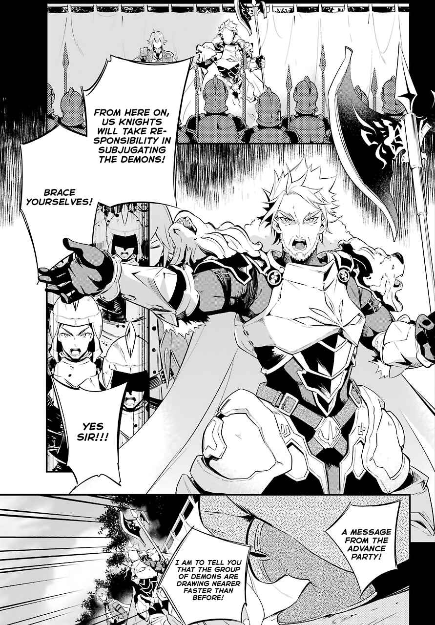 Page 14 Chapter 2 Reincarnated as the Daughter of the Legendary Hero and the Queen of Spirits