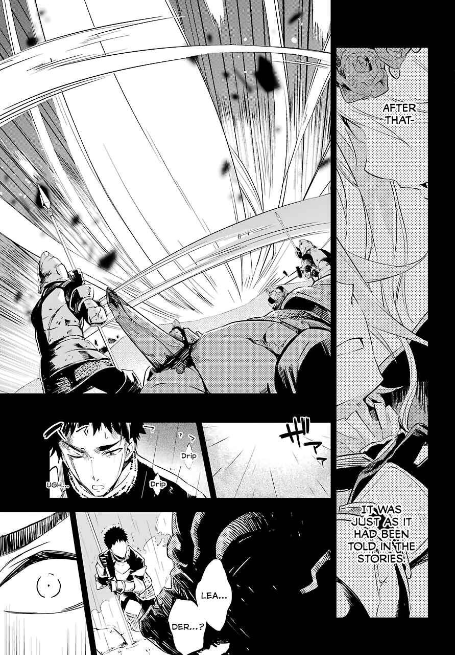 Page 18 Chapter 2 Reincarnated as the Daughter of the Legendary Hero and the Queen of Spirits