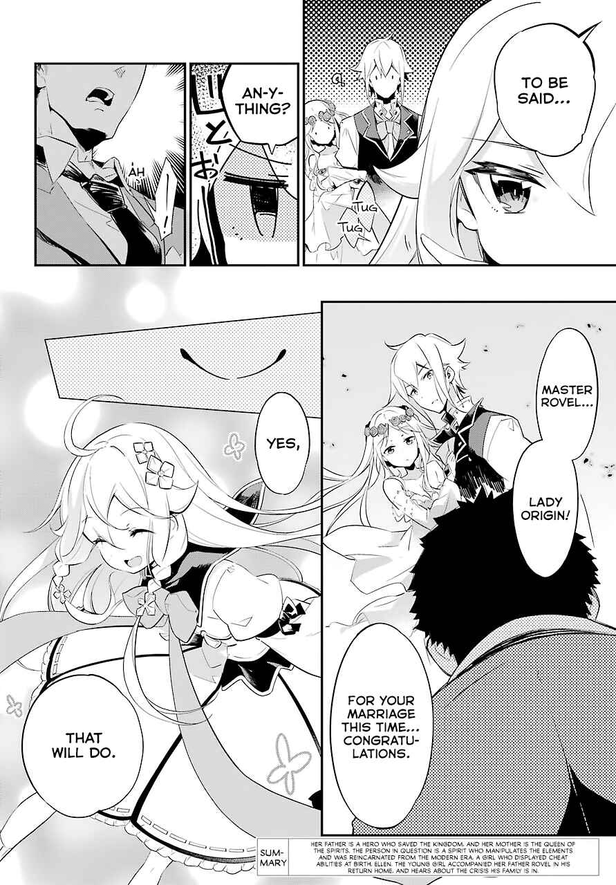 Page 3 Chapter 2 Reincarnated as the Daughter of the Legendary Hero and the Queen of Spirits