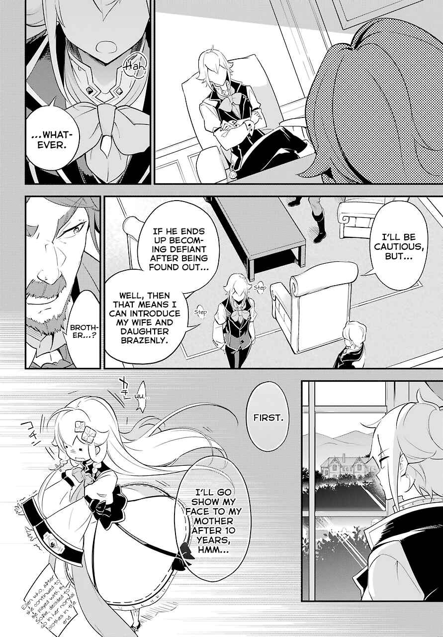 Page 17 Chapter 7 Reincarnated as the Daughter of the Legendary Hero and the Queen of Spirits