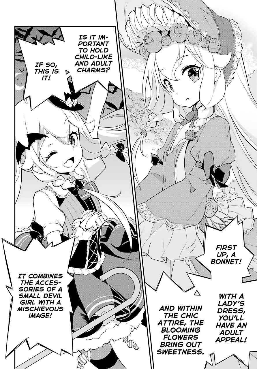 Page 5 Chapter 7 Reincarnated as the Daughter of the Legendary Hero and the Queen of Spirits
