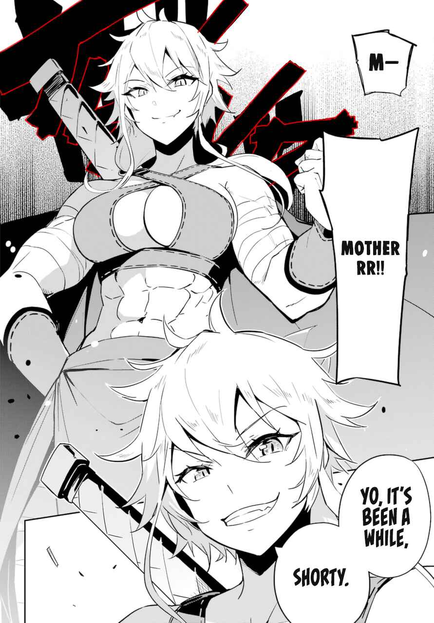 Page 12 Chapter 36 Reincarnated as the Daughter of the Legendary Hero and the Queen of Spirits