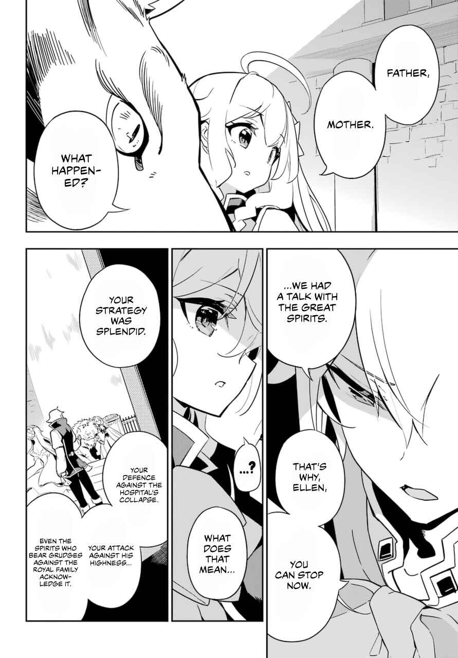 Page 25 Chapter 36 Reincarnated as the Daughter of the Legendary Hero and the Queen of Spirits