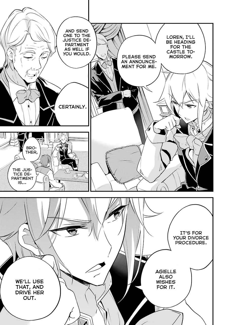 Page 14 Chapter 3 Reincarnated as the Daughter of the Legendary Hero and the Queen of Spirits