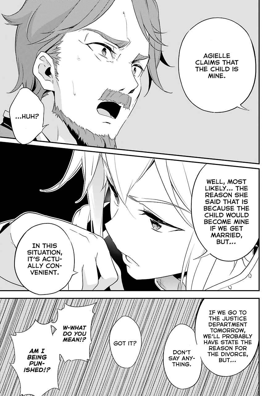 Page 16 Chapter 3 Reincarnated as the Daughter of the Legendary Hero and the Queen of Spirits