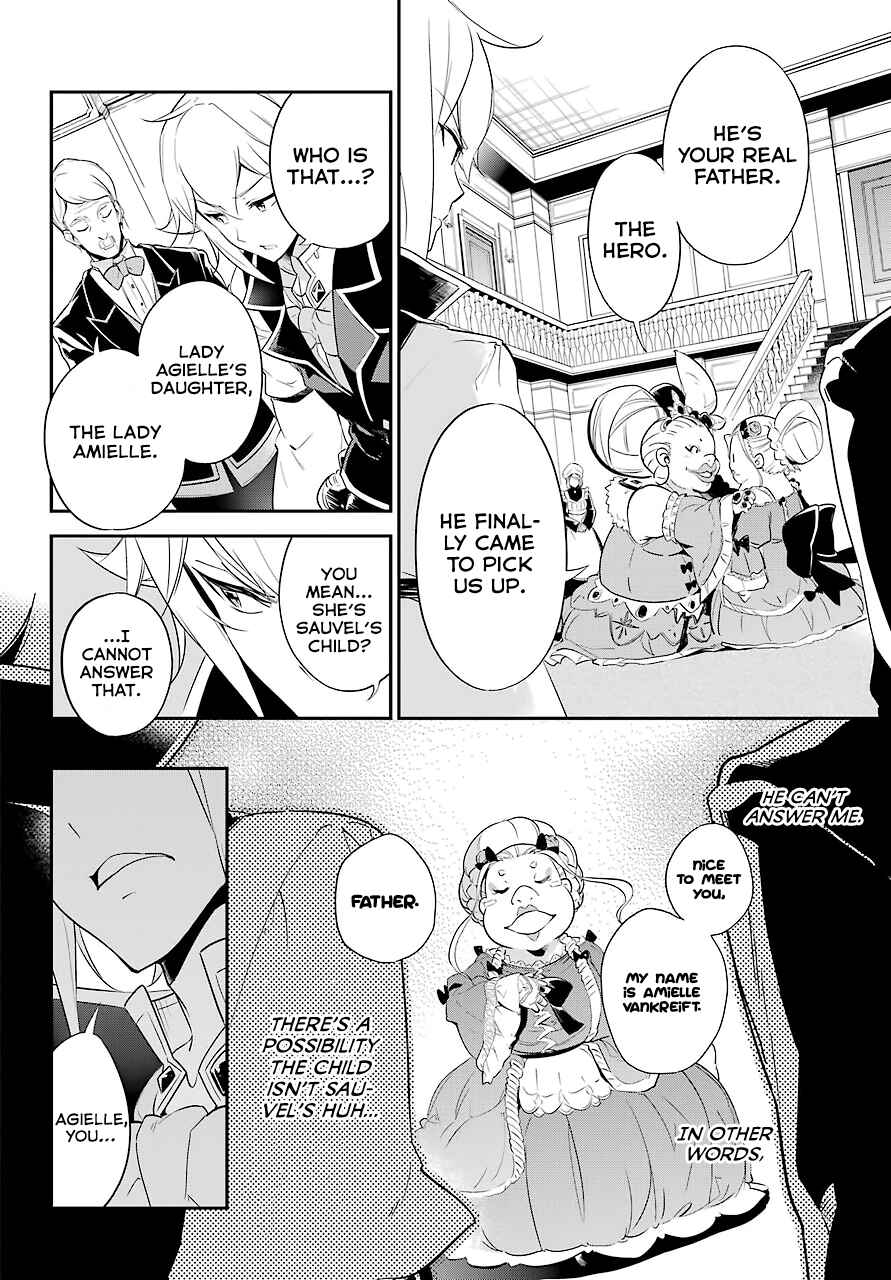 Page 7 Chapter 3 Reincarnated as the Daughter of the Legendary Hero and the Queen of Spirits
