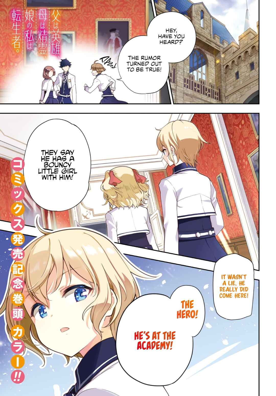 Page 2 Chapter 41 Reincarnated as the Daughter of the Legendary Hero and the Queen of Spirits