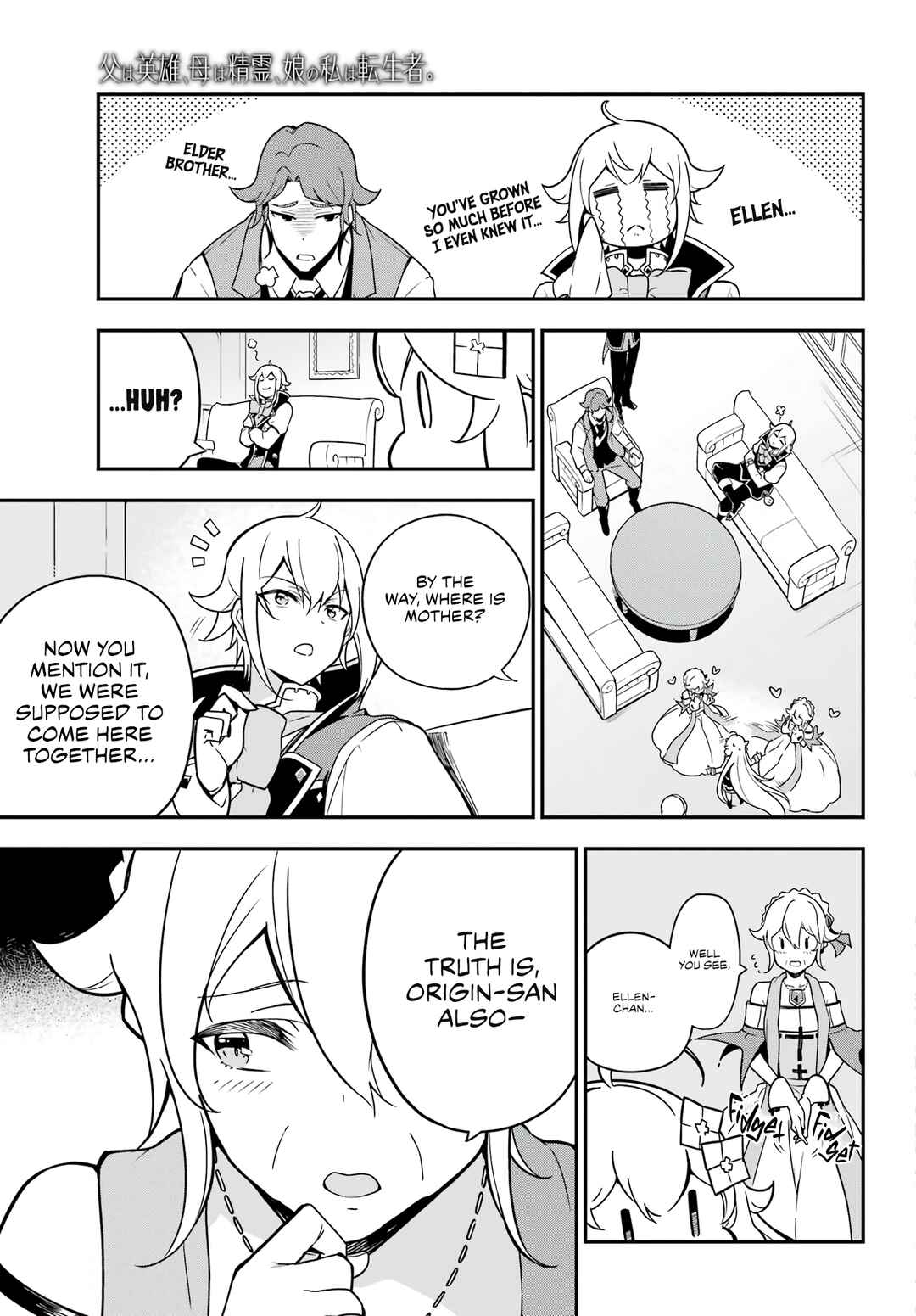Page 7 Chapter 41 Reincarnated as the Daughter of the Legendary Hero and the Queen of Spirits