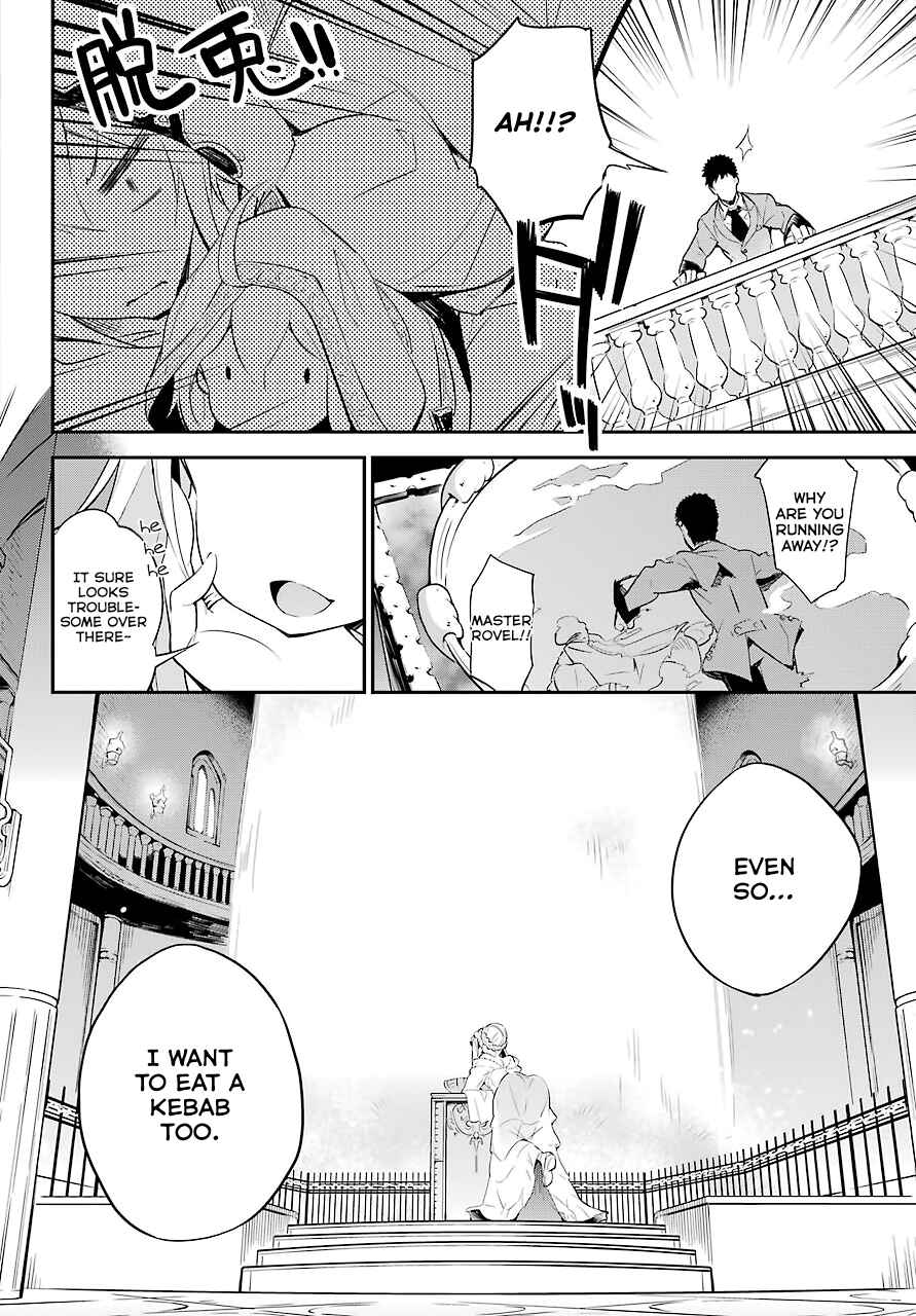 Page 12 Chapter 1 Reincarnated as the Daughter of the Legendary Hero and the Queen of Spirits
