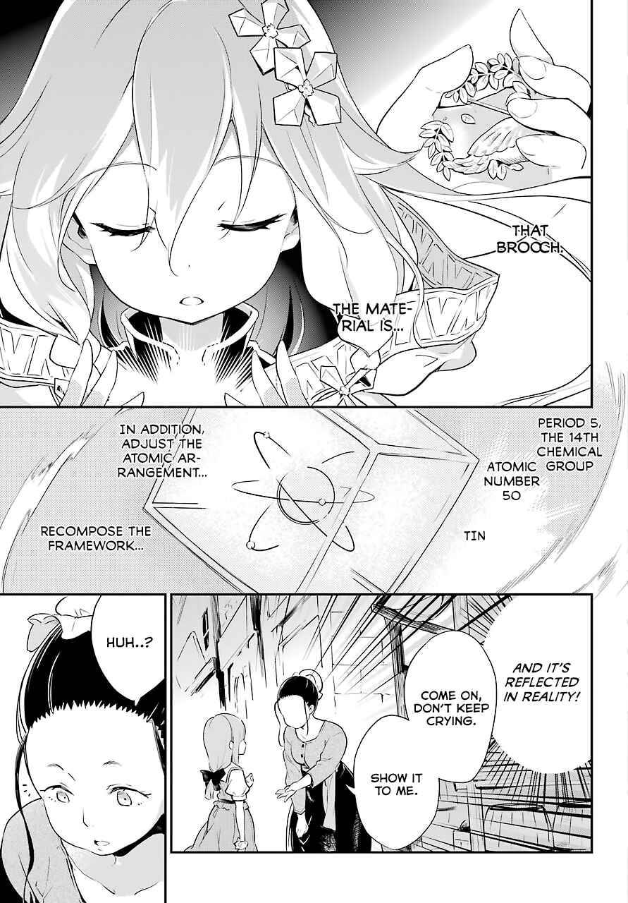 Page 9 Chapter 1 Reincarnated as the Daughter of the Legendary Hero and the Queen of Spirits