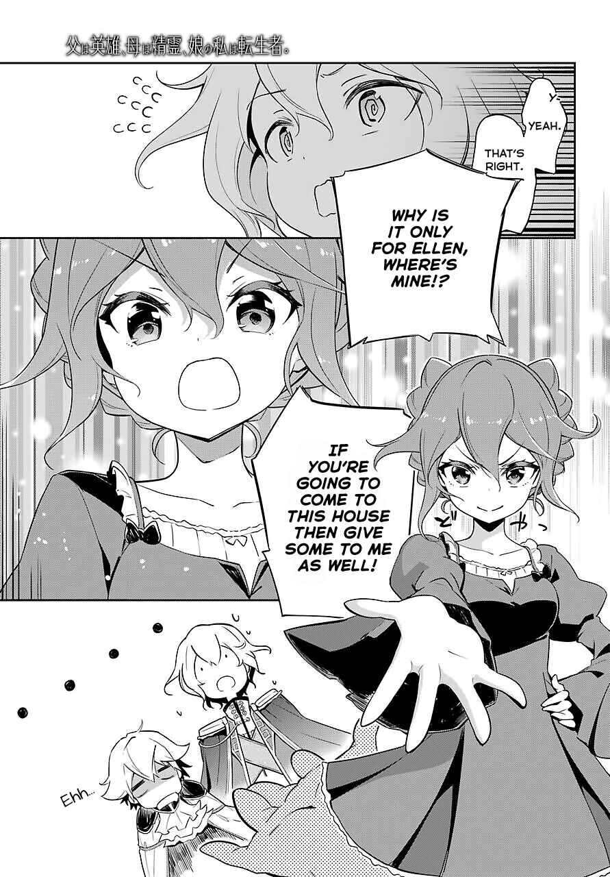 Page 15 Chapter 19 Reincarnated as the Daughter of the Legendary Hero and the Queen of Spirits