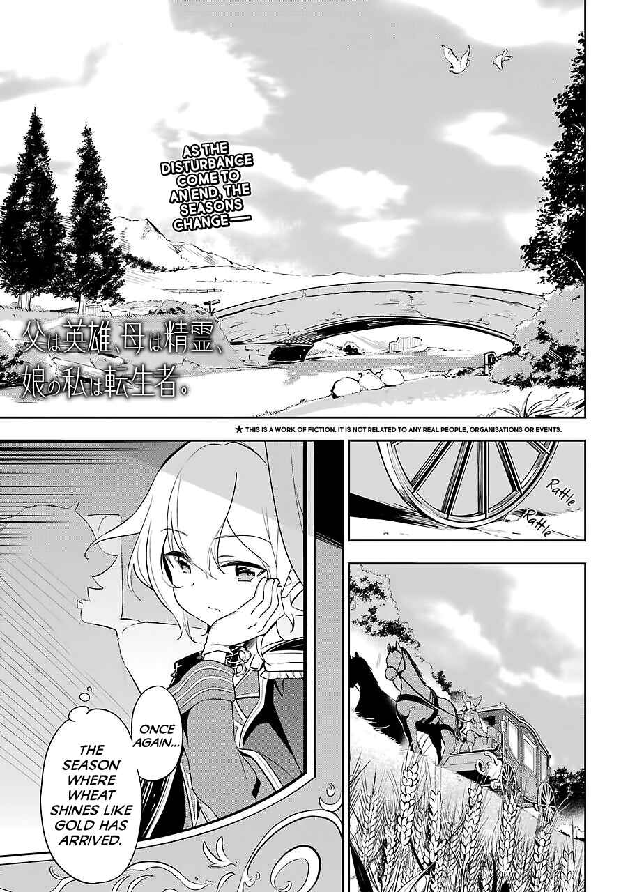 Page 2 Chapter 19 Reincarnated as the Daughter of the Legendary Hero and the Queen of Spirits