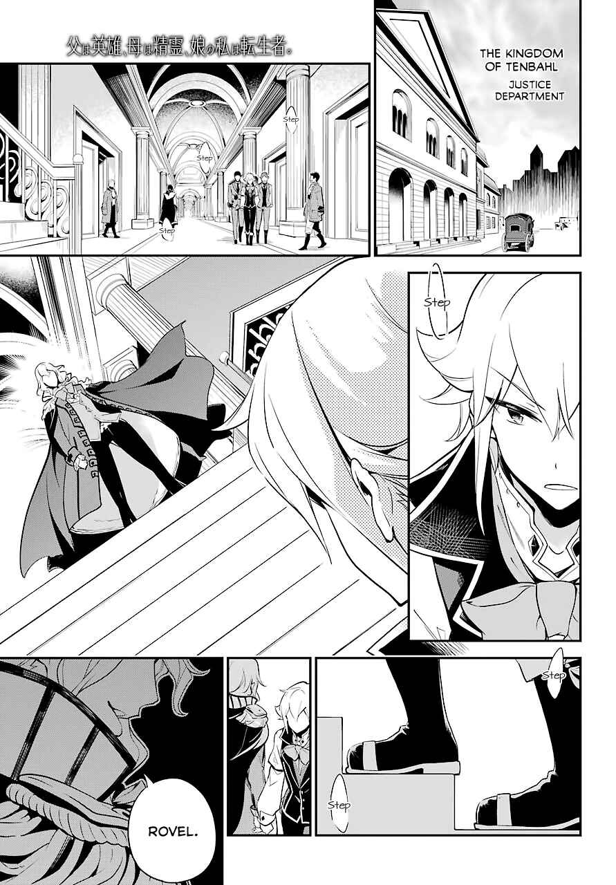 Page 10 Chapter 5 Reincarnated as the Daughter of the Legendary Hero and the Queen of Spirits