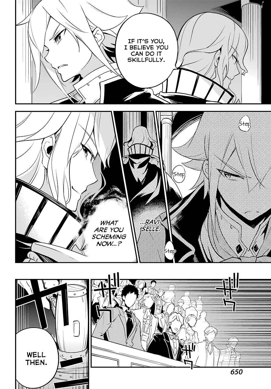 Page 11 Chapter 5 Reincarnated as the Daughter of the Legendary Hero and the Queen of Spirits