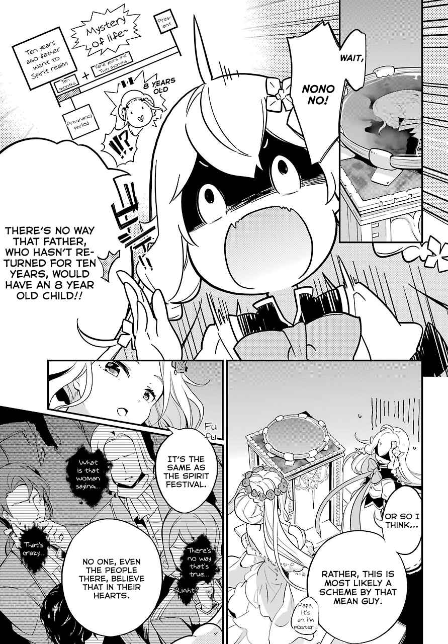 Page 18 Chapter 5 Reincarnated as the Daughter of the Legendary Hero and the Queen of Spirits