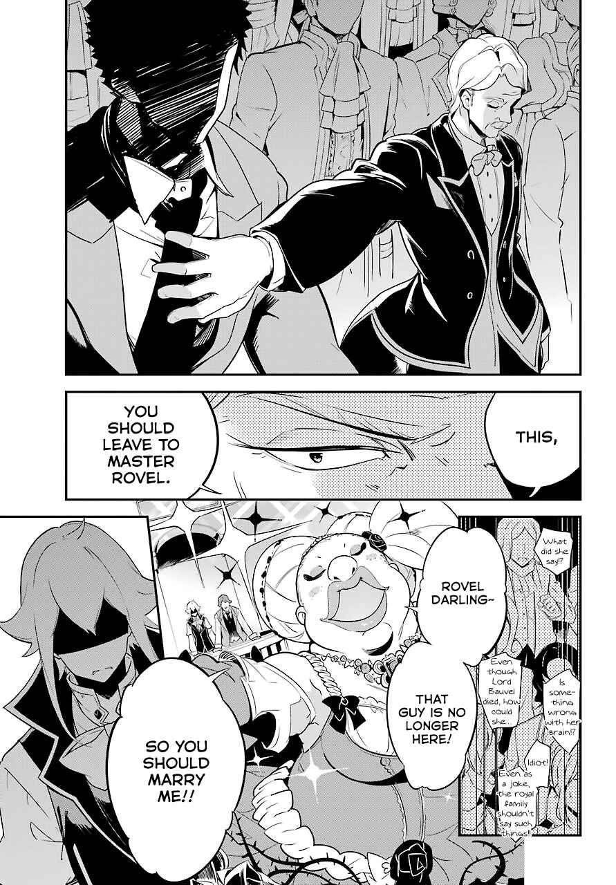 Page 22 Chapter 5 Reincarnated as the Daughter of the Legendary Hero and the Queen of Spirits