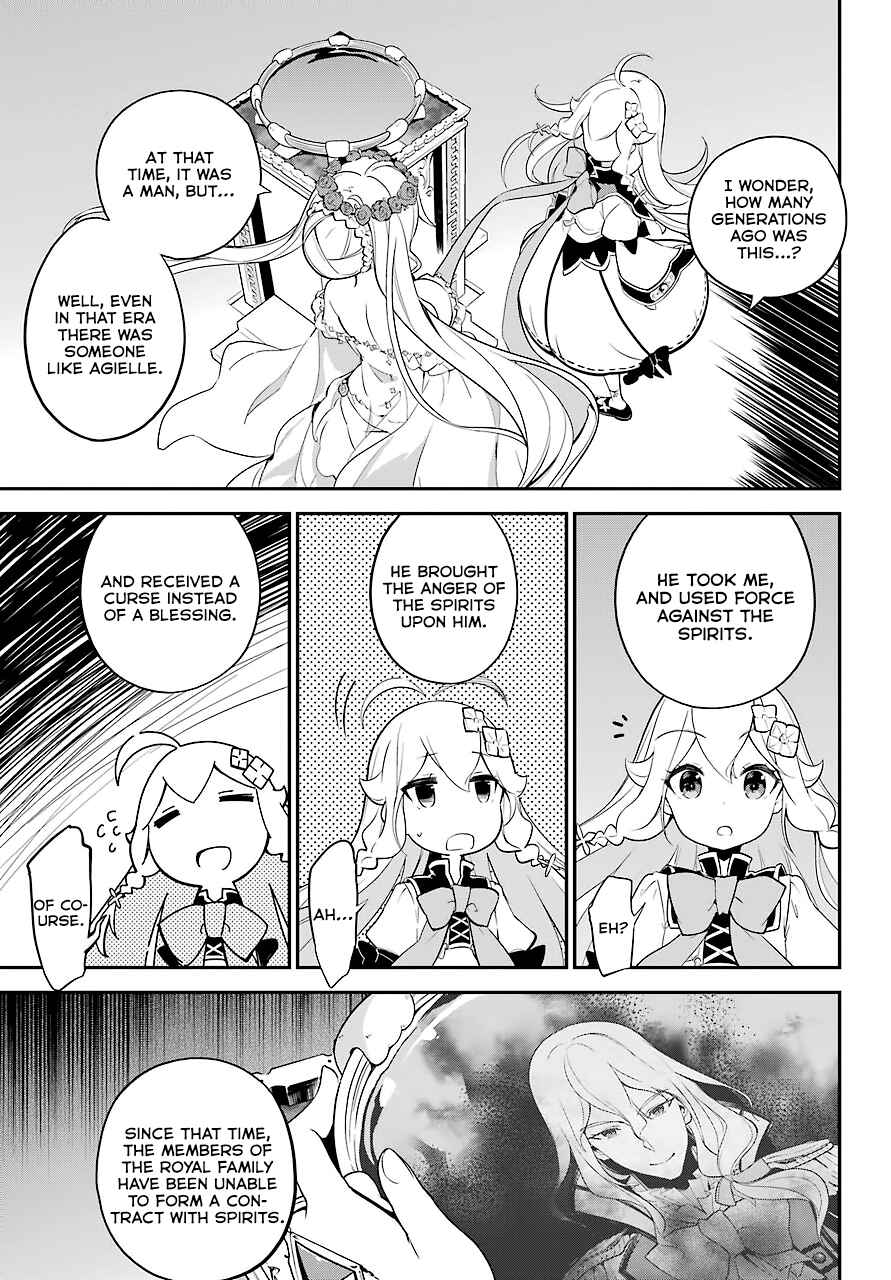Page 4 Chapter 5 Reincarnated as the Daughter of the Legendary Hero and the Queen of Spirits