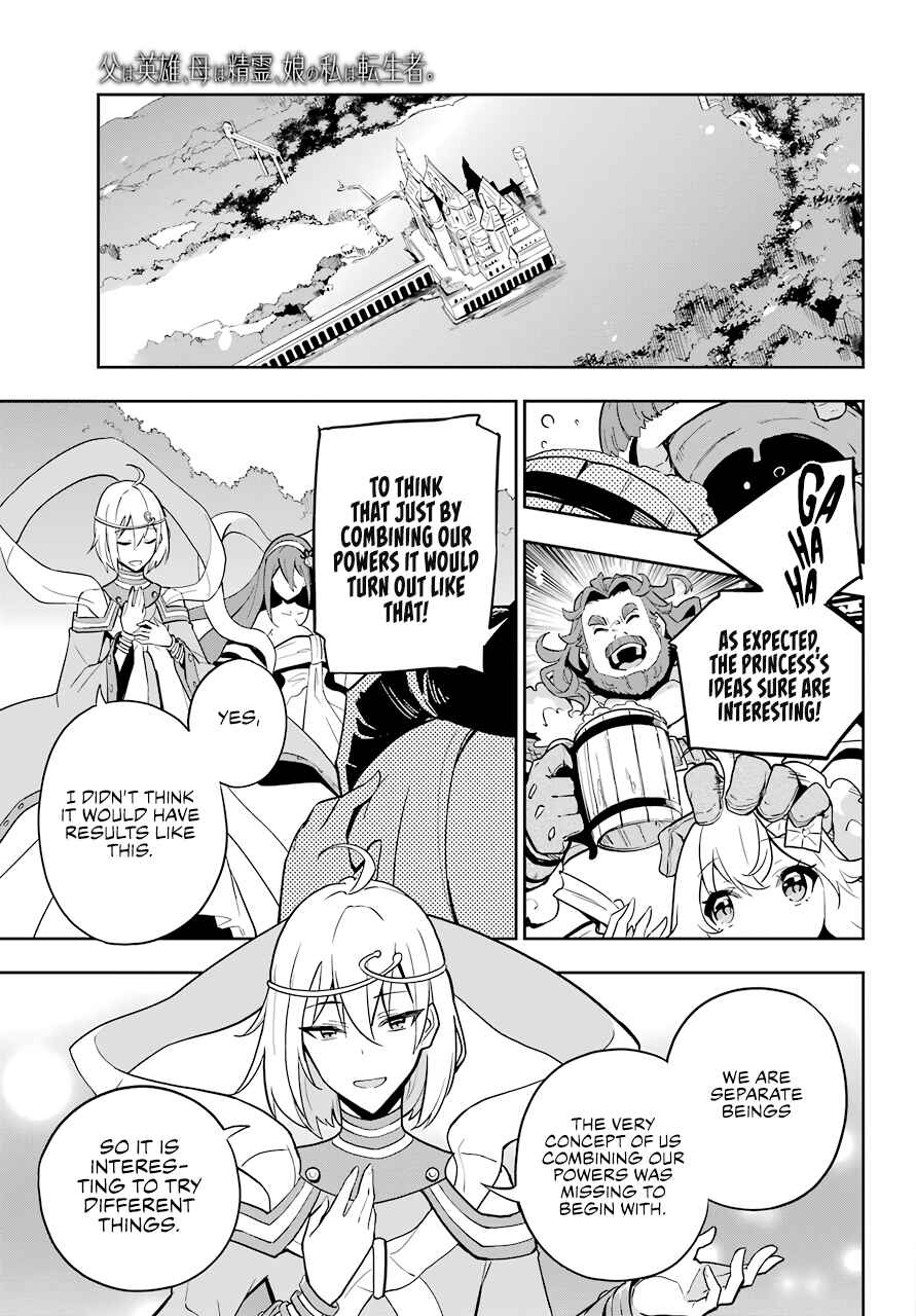 Page 19 Chapter 38 Reincarnated as the Daughter of the Legendary Hero and the Queen of Spirits