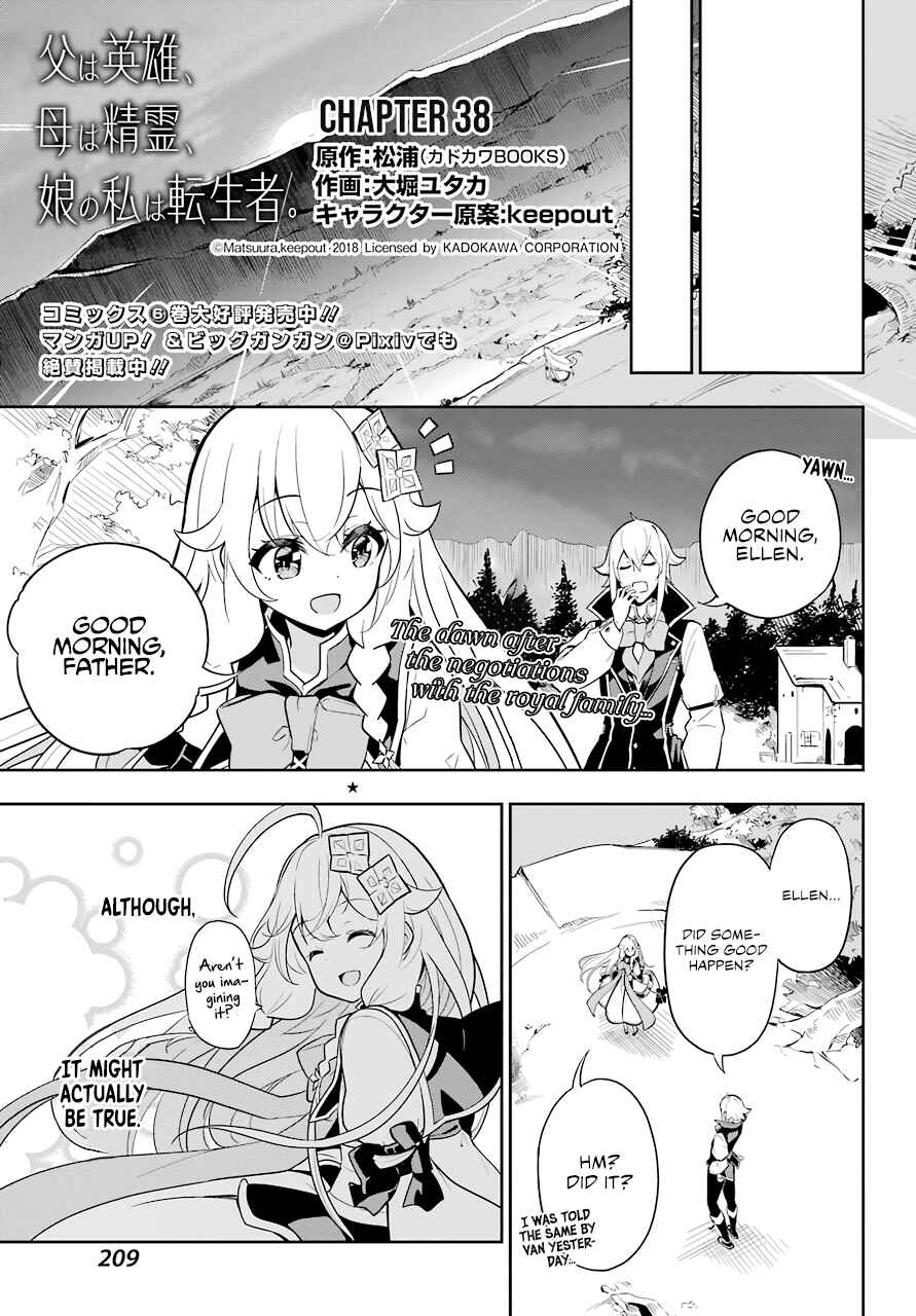 Page 2 Chapter 38 Reincarnated as the Daughter of the Legendary Hero and the Queen of Spirits