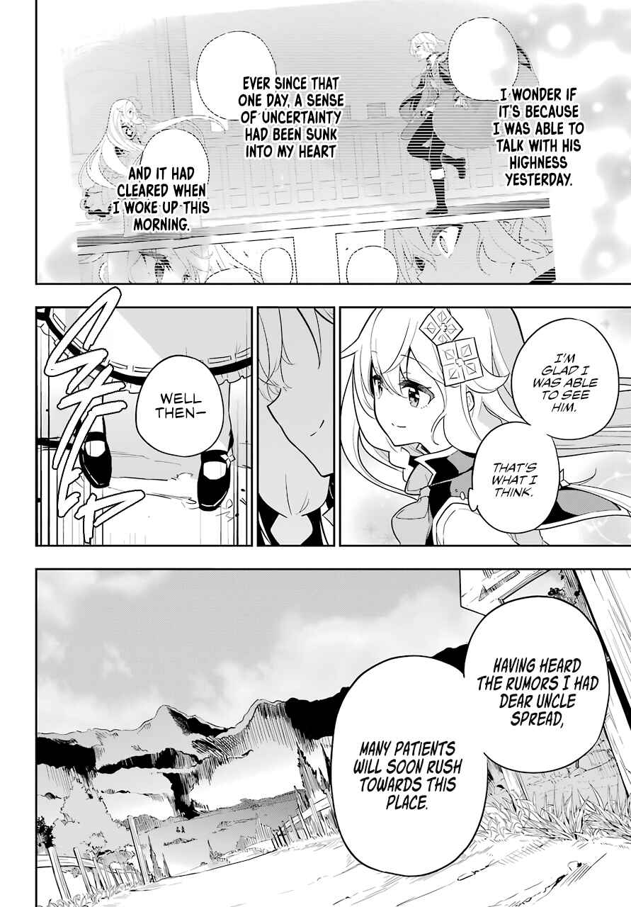 Page 3 Chapter 38 Reincarnated as the Daughter of the Legendary Hero and the Queen of Spirits