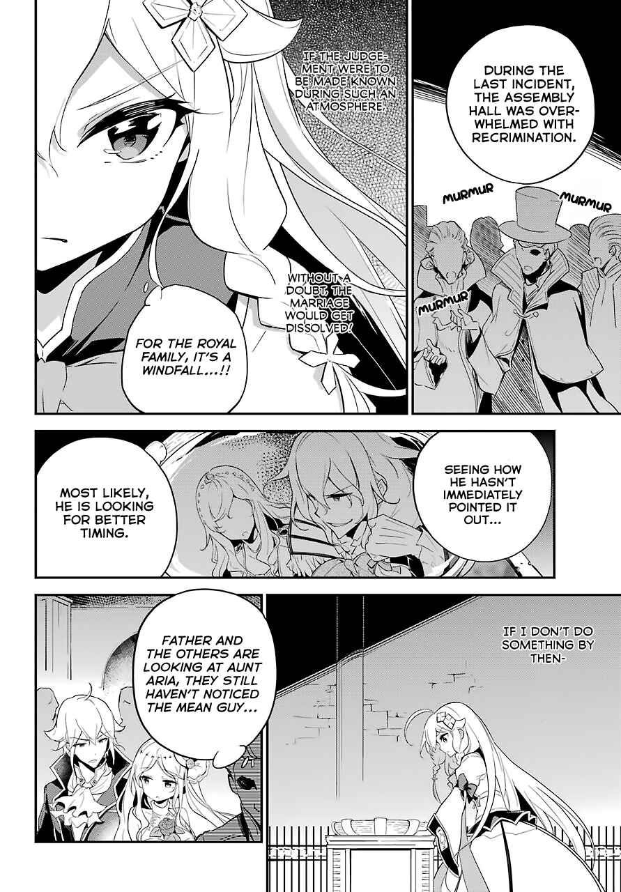 Page 18 Chapter 12 Reincarnated as the Daughter of the Legendary Hero and the Queen of Spirits