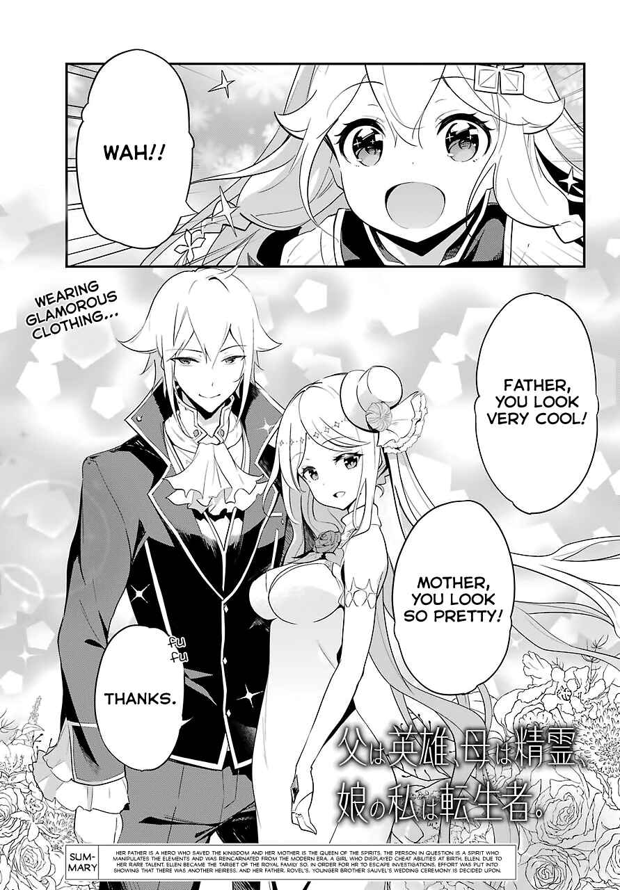 Page 2 Chapter 12 Reincarnated as the Daughter of the Legendary Hero and the Queen of Spirits