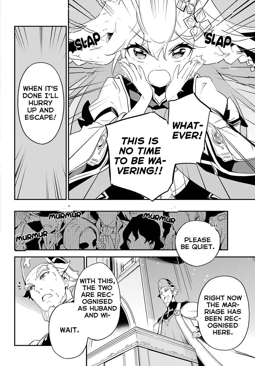 Page 20 Chapter 12 Reincarnated as the Daughter of the Legendary Hero and the Queen of Spirits
