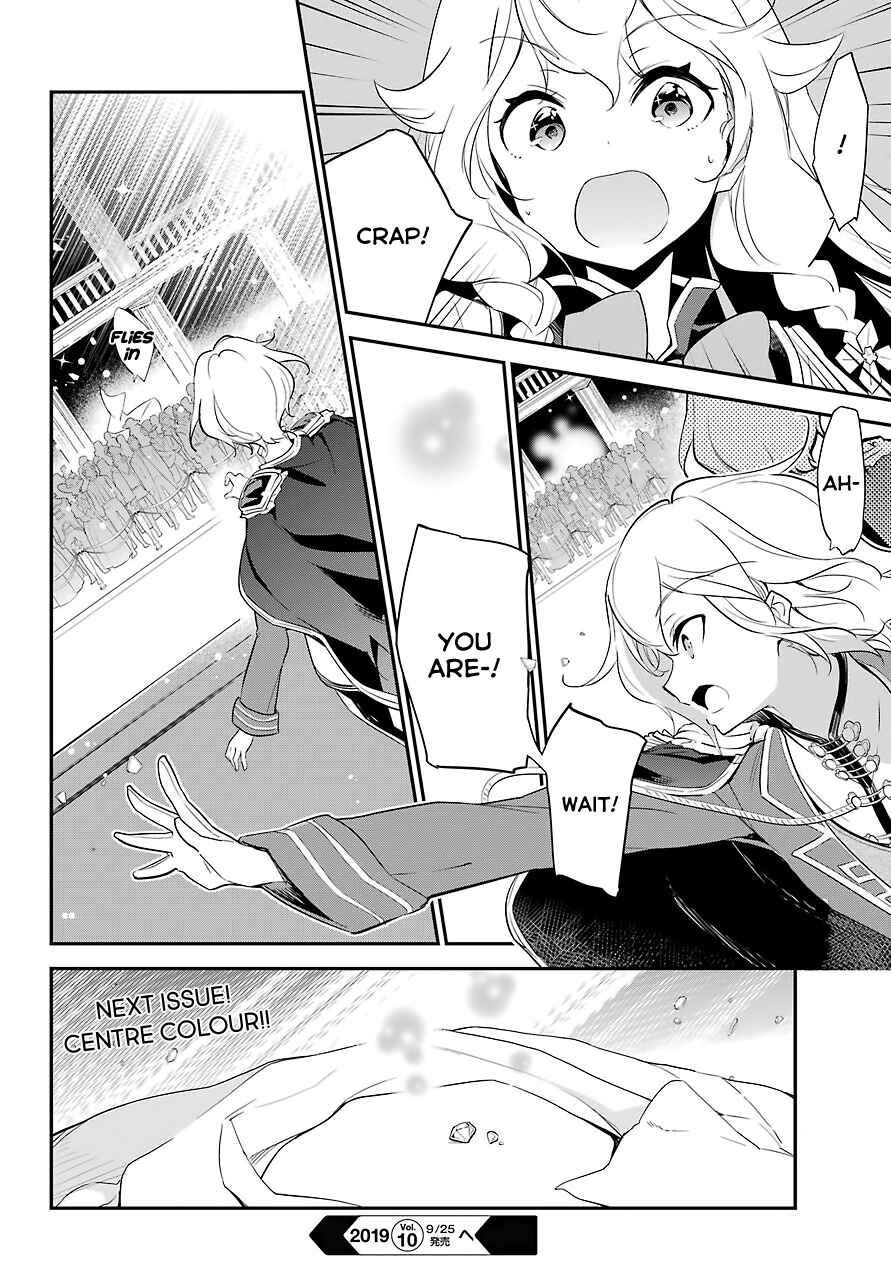 Page 29 Chapter 12 Reincarnated as the Daughter of the Legendary Hero and the Queen of Spirits