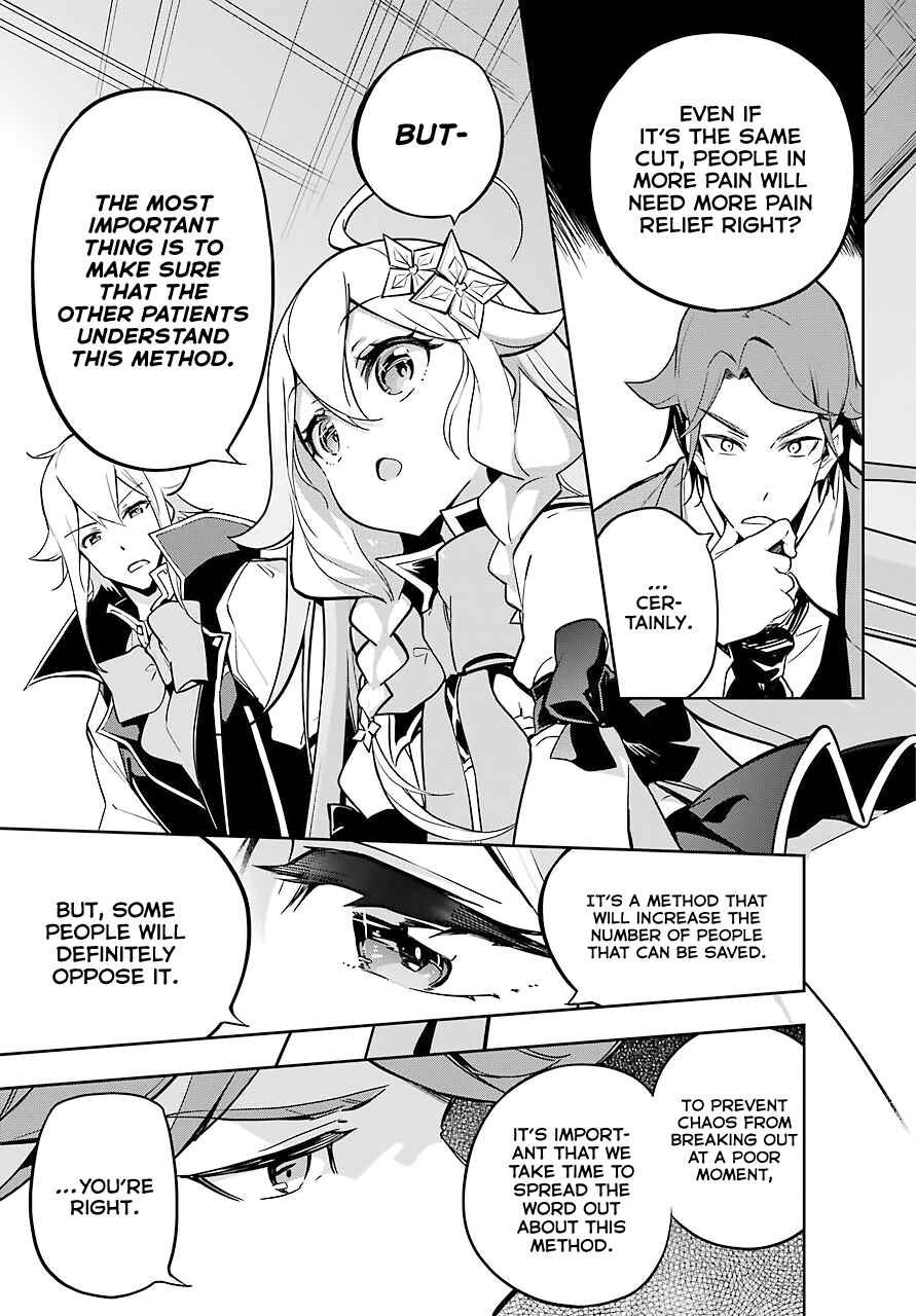 Page 10 Chapter 25 Reincarnated as the Daughter of the Legendary Hero and the Queen of Spirits