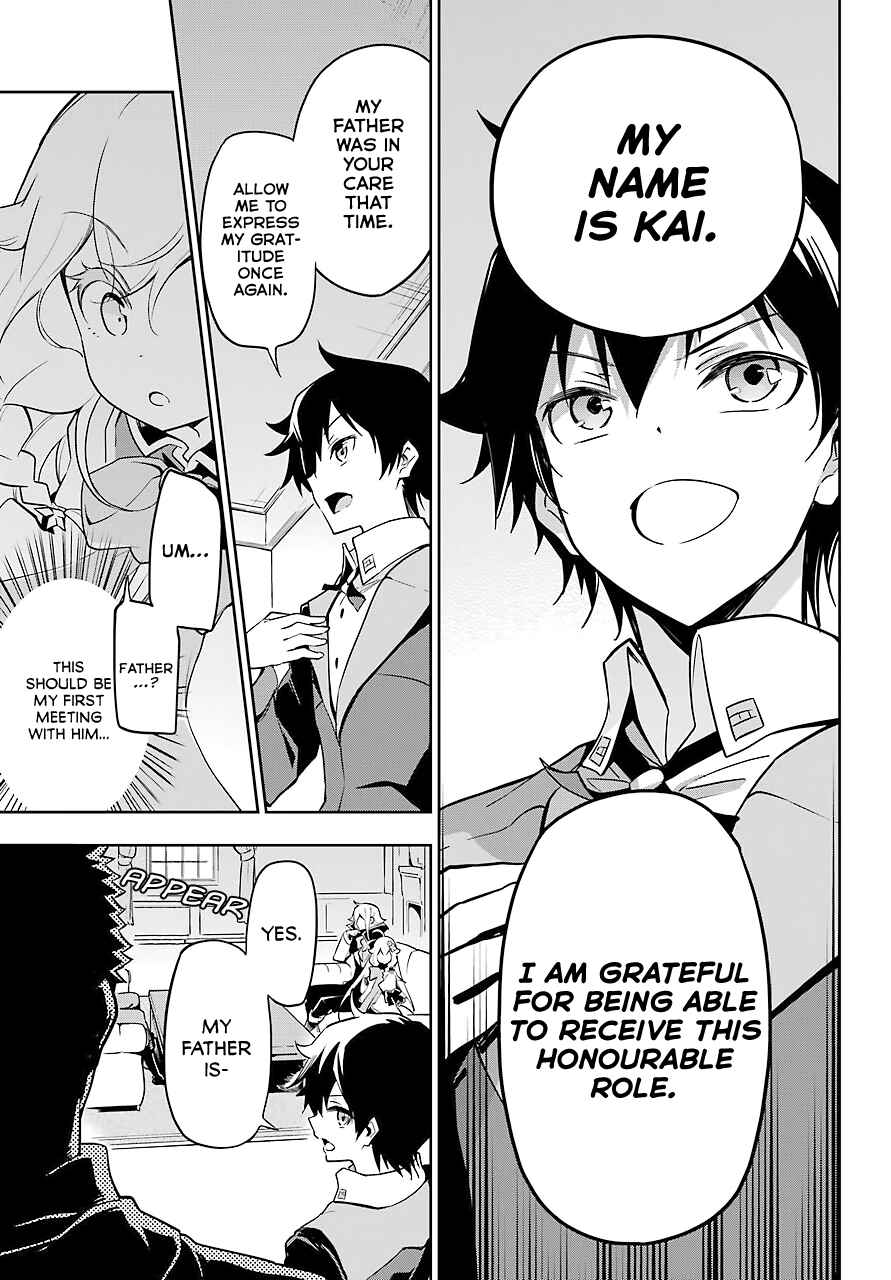 Page 19 Chapter 25 Reincarnated as the Daughter of the Legendary Hero and the Queen of Spirits
