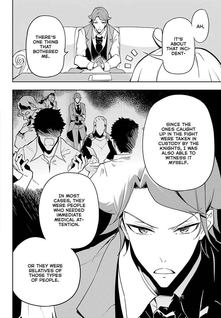 Page 7 Chapter 25 Reincarnated as the Daughter of the Legendary Hero and the Queen of Spirits