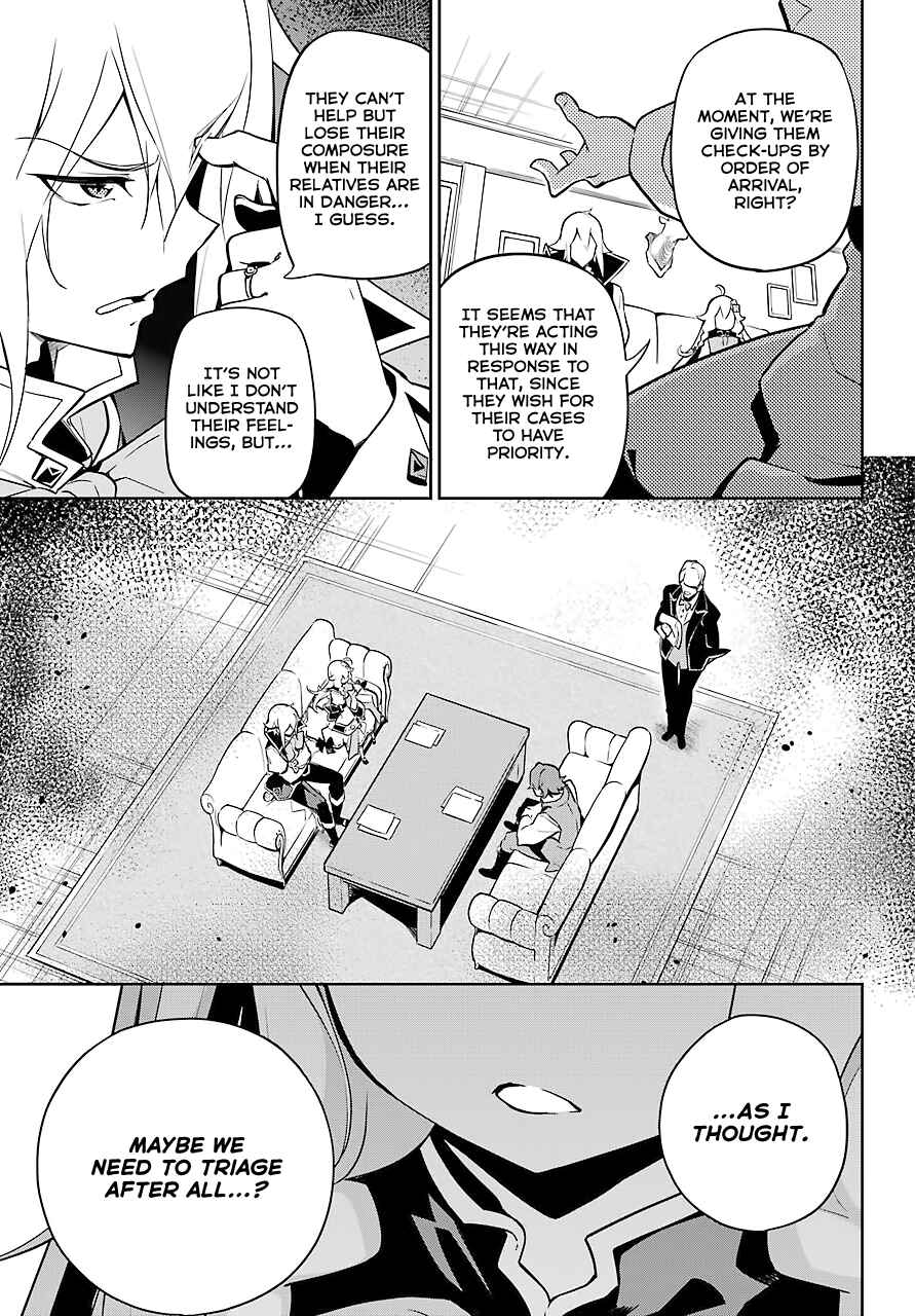 Page 8 Chapter 25 Reincarnated as the Daughter of the Legendary Hero and the Queen of Spirits
