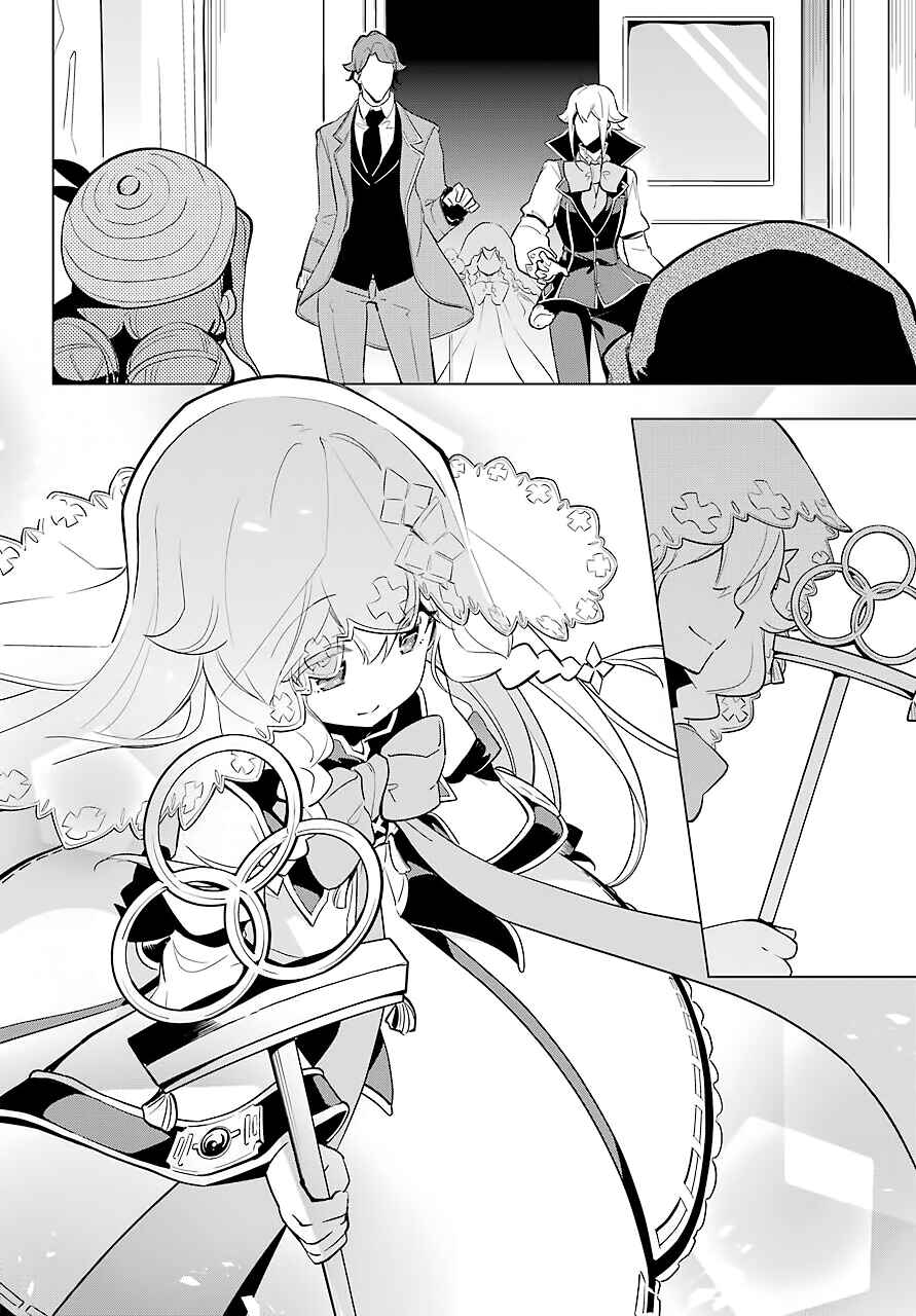 Page 11 Chapter 24 Reincarnated as the Daughter of the Legendary Hero and the Queen of Spirits